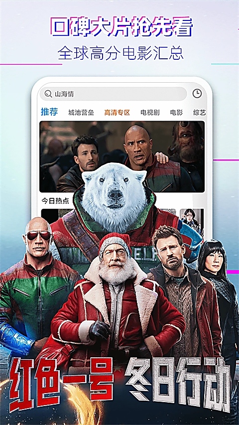 影视大全韩剧app 第4张截图