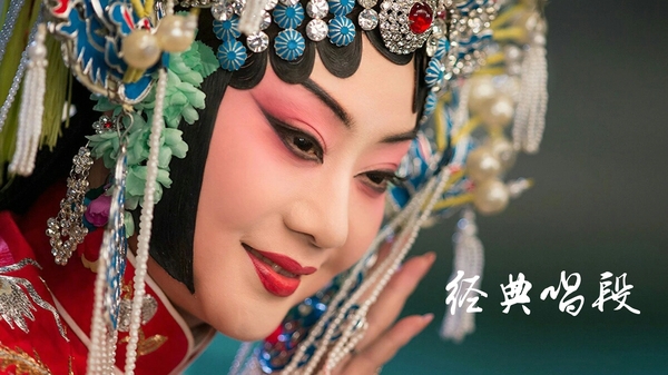 京剧迷下载 第2张截图