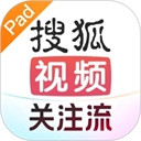 搜狐视频hd新版下载