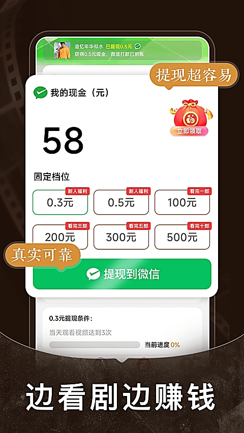 免费短剧之家 第4张截图