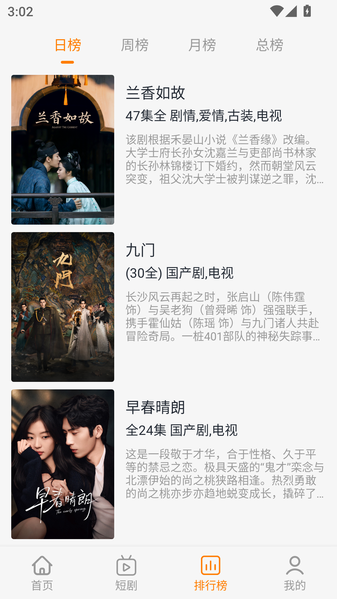 看剧么官方正版 第2张截图