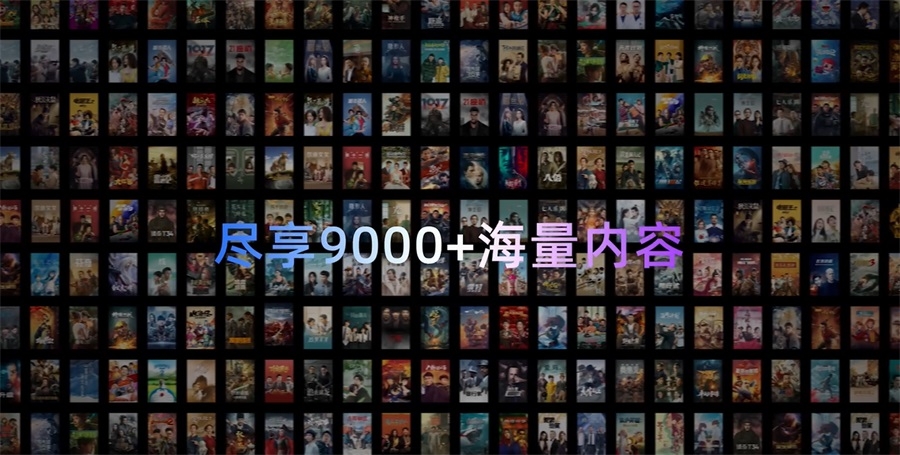 酷喵帧享影院tv版 第1张截图