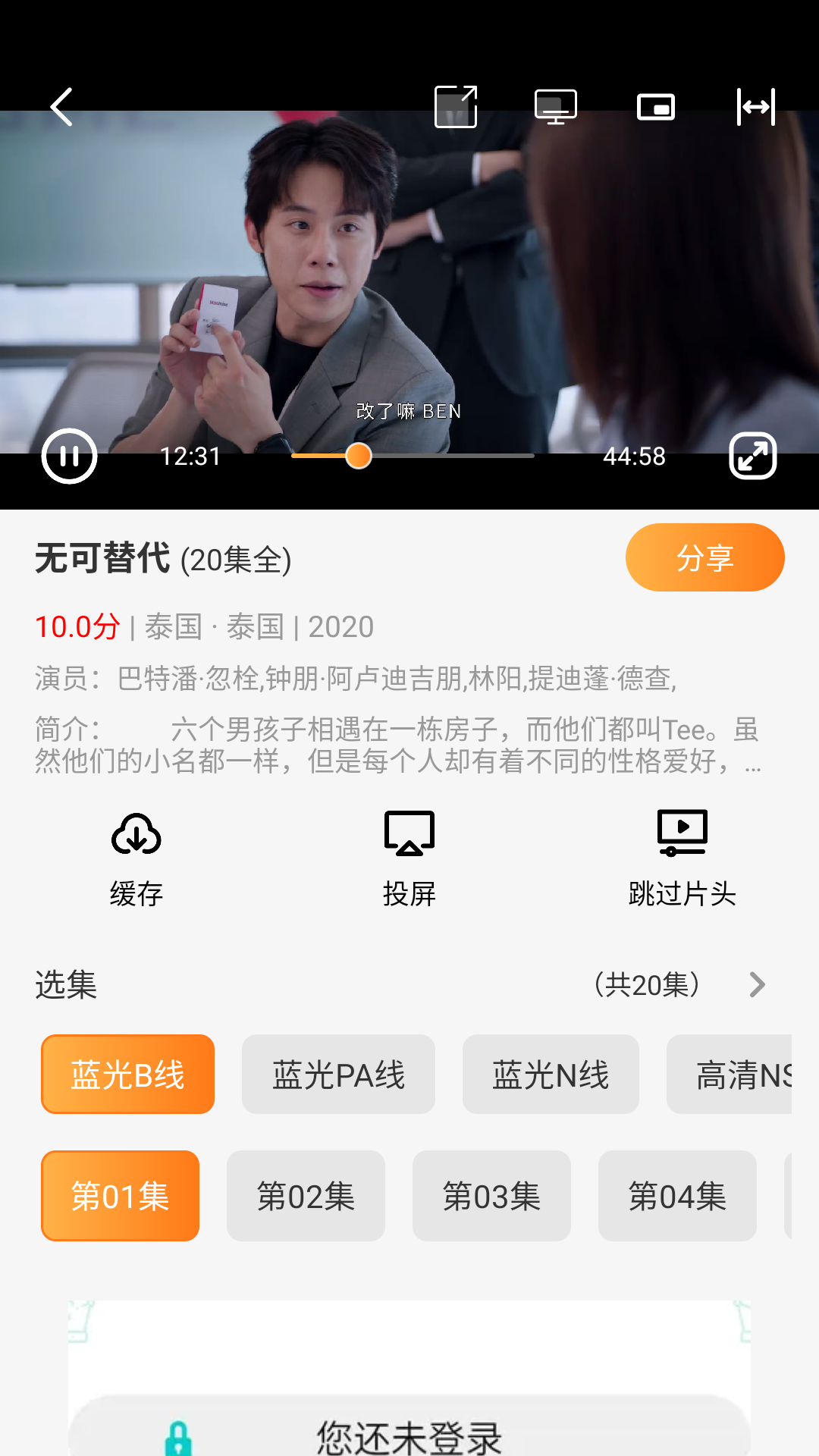 看剧么官方正版 第4张截图