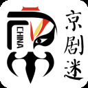 京剧迷下载