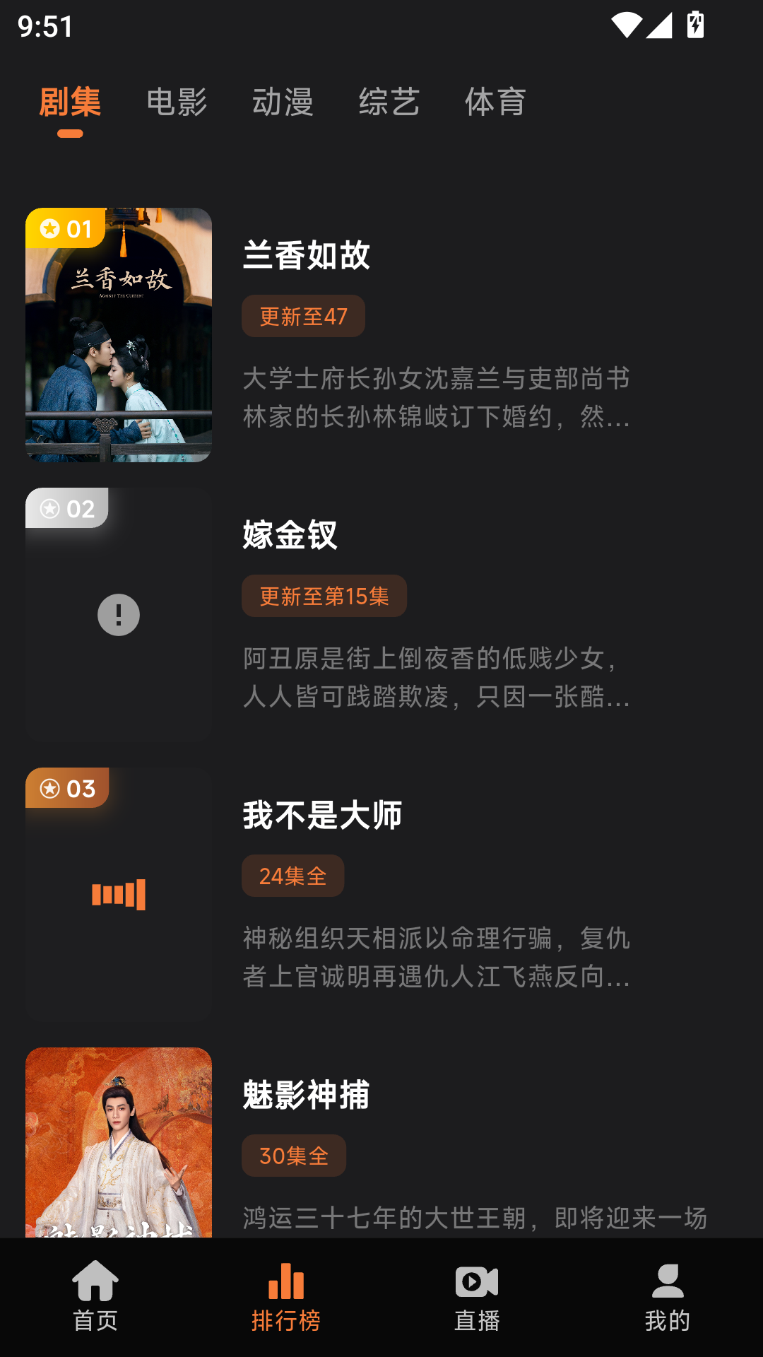 追忆时光下载手机版 第2张截图