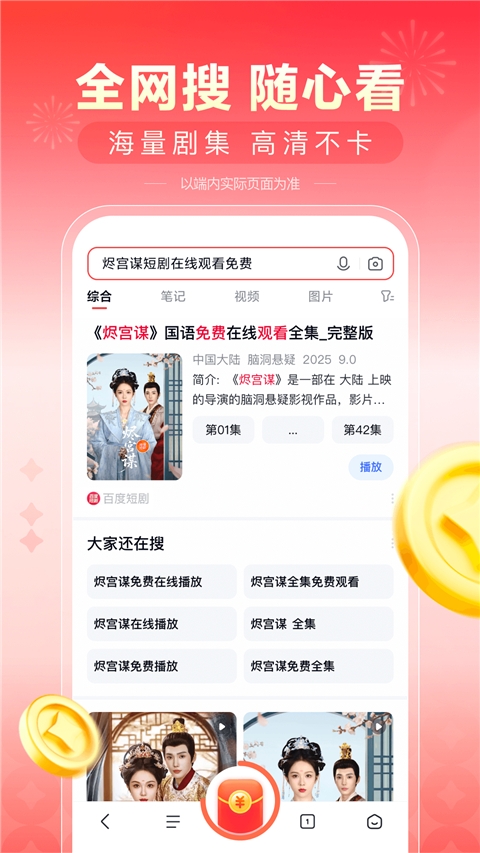 看多多下载 第4张截图