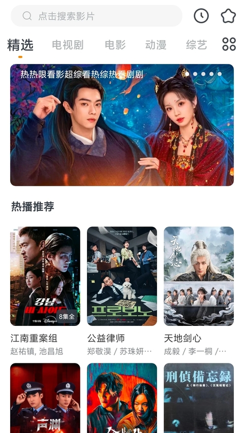 快看影视大全蓝色版 第1张截图