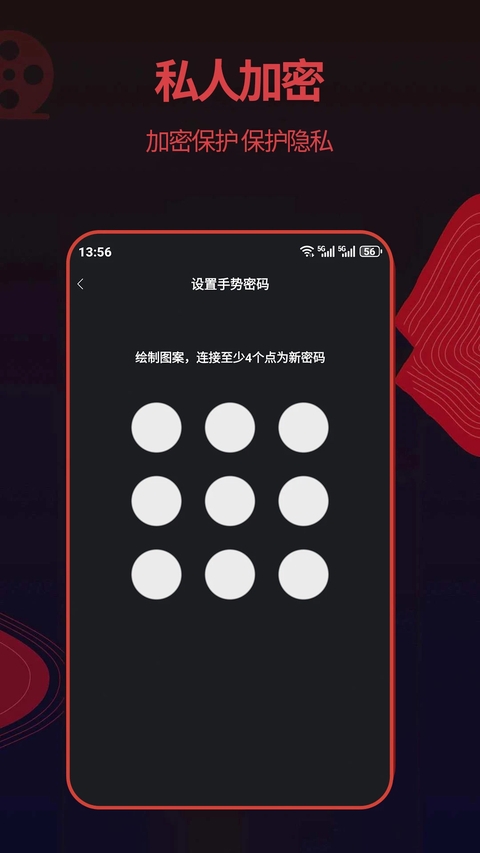 荐片app 第2张截图