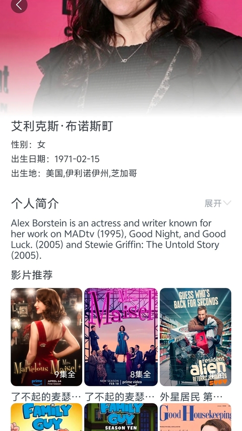 快看影视大全蓝色版 第4张截图