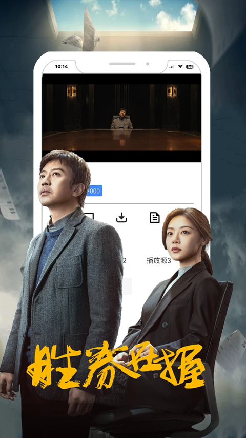 鲨鱼剧场app 第2张截图