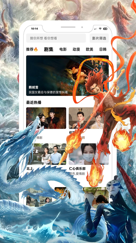 鲨鱼剧场app 第3张截图