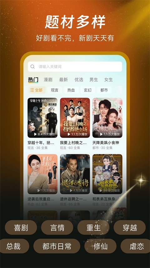 七柚剧场app官方下载 第1张截图