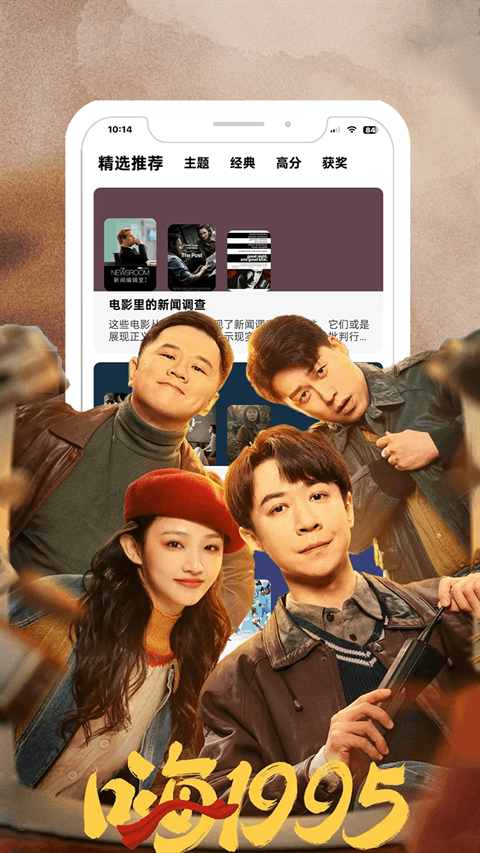 鲨鱼剧场app 第1张截图