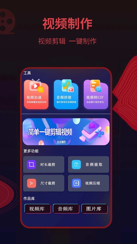 荐片app 第3张截图