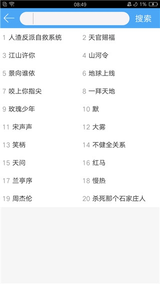 轻音社旧版本 第4张截图