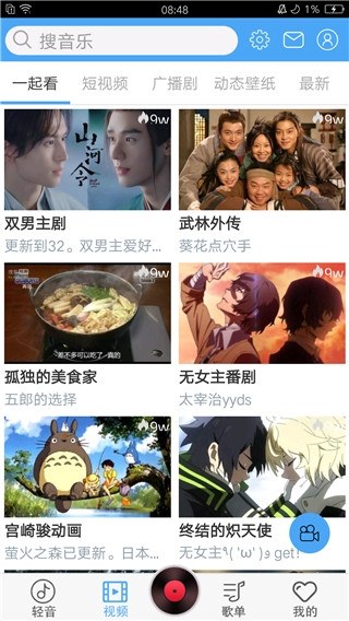 轻音社旧版本 第3张截图