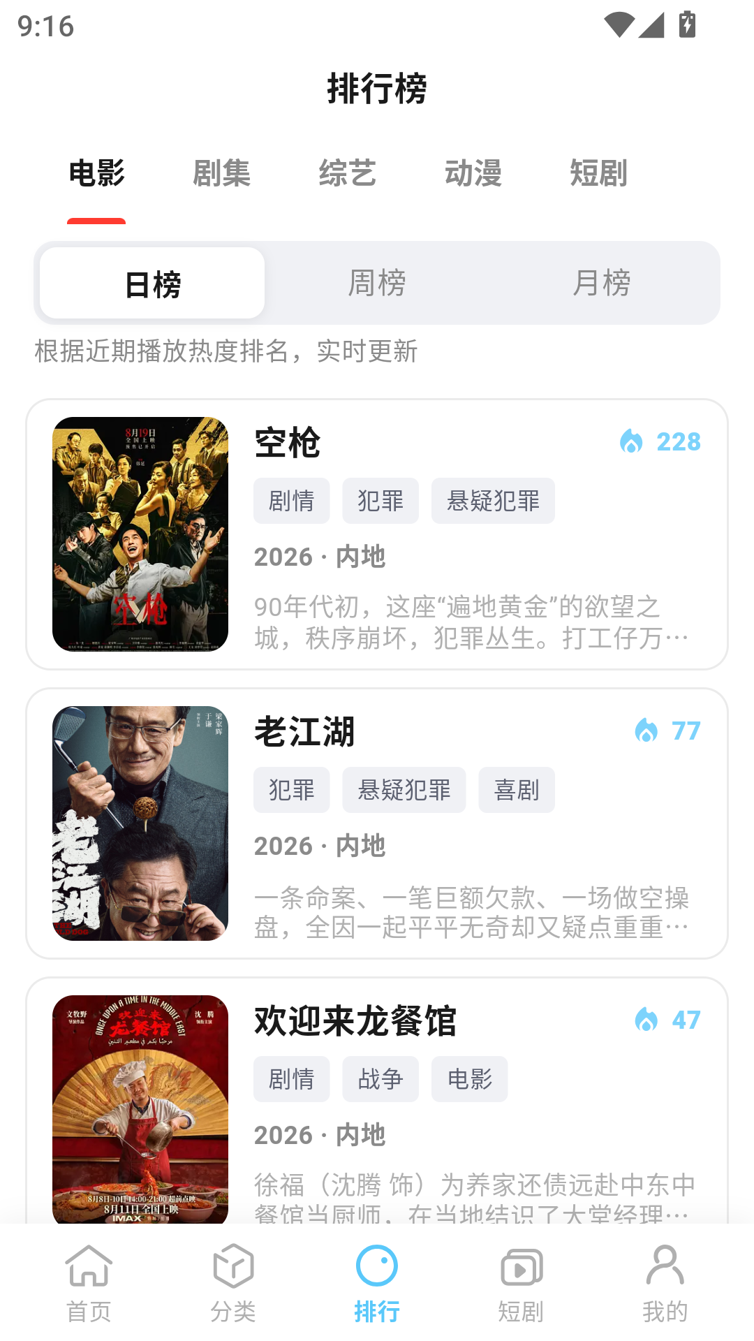 幕悦时光最新版 第3张截图