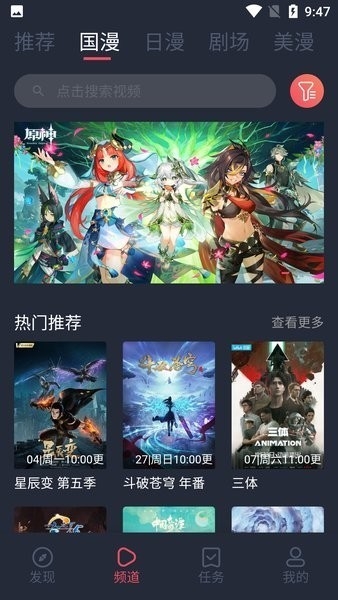 CliCli动漫官方正版 第2张截图