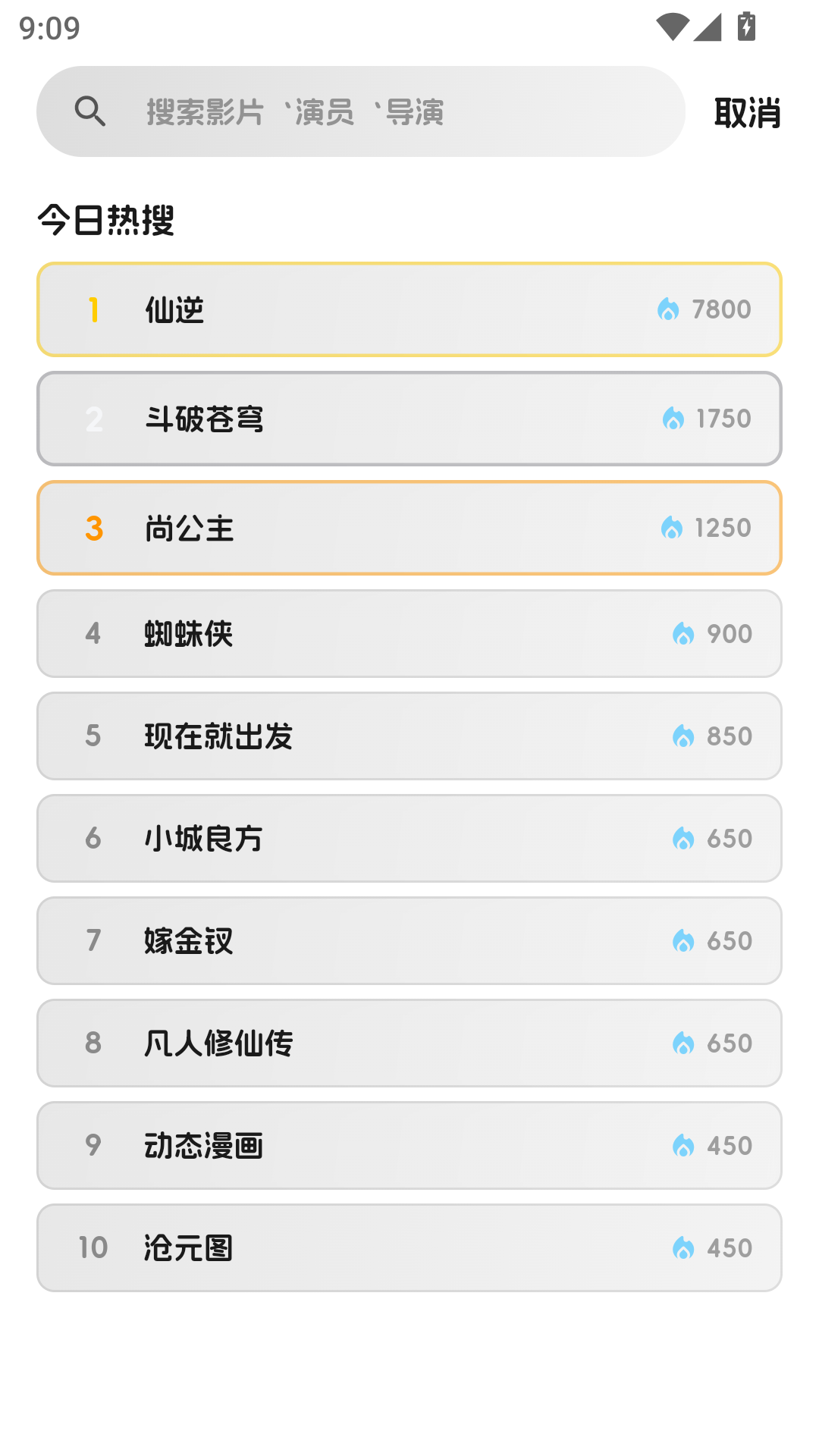 豆丁视频免费追剧app 第2张截图
