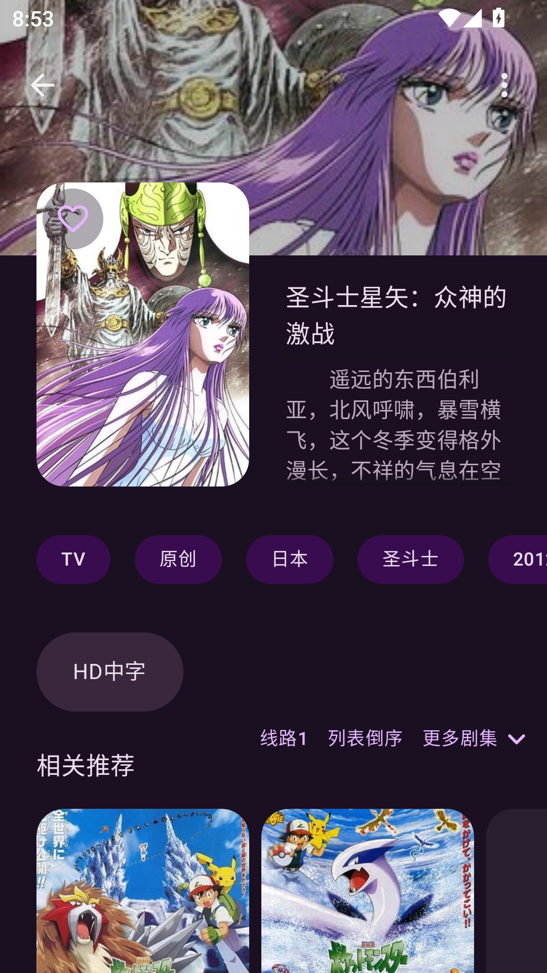MuMu-20261026-085321-103.png