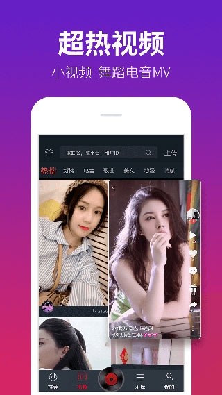 DJ多多极速版下载 第4张截图