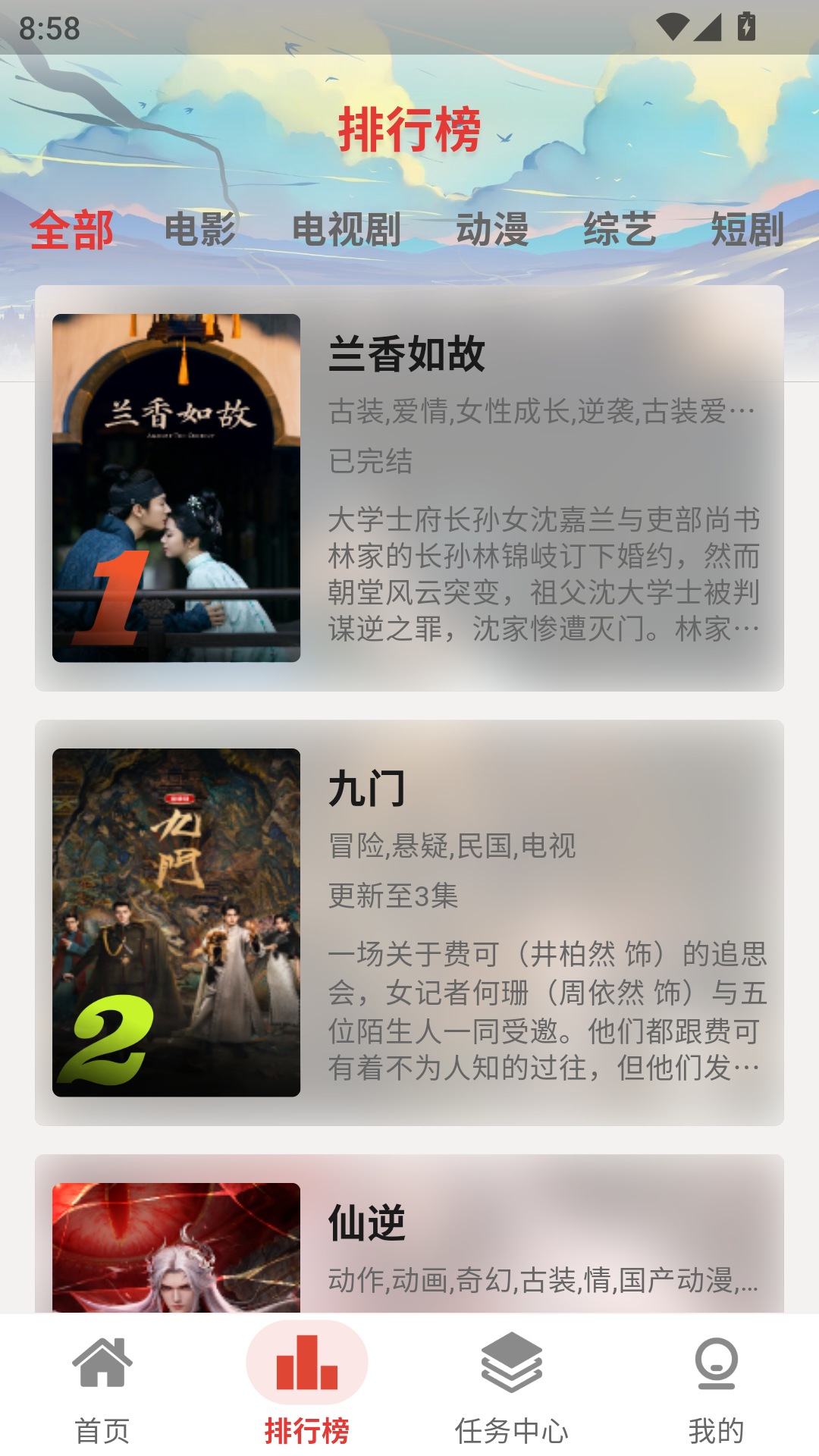 云云视频app官方正版 第1张截图