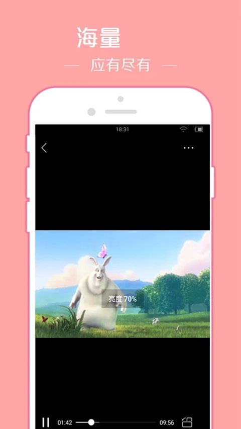 翼先锋影音 第3张截图