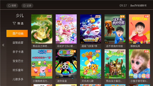 BesTV哈趣影视 第3张截图