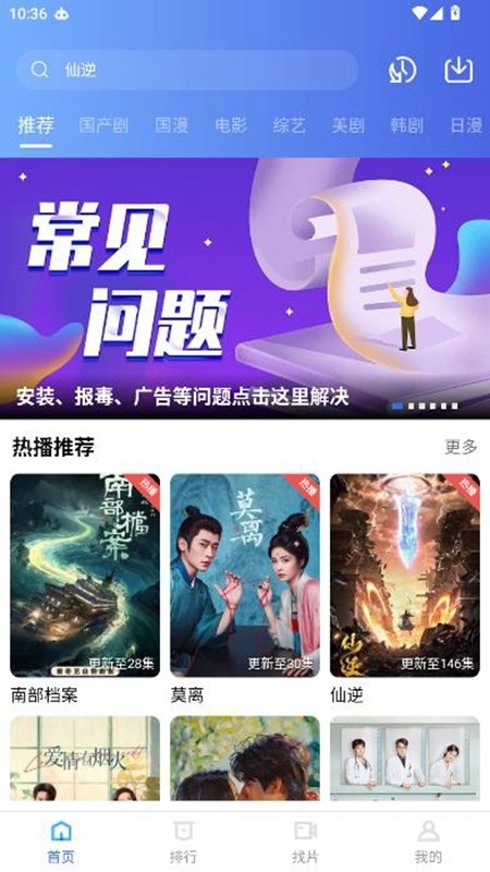 叠影视频下载最新版 第3张截图