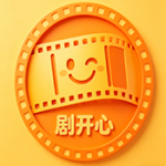 剧开心影视软件最新版