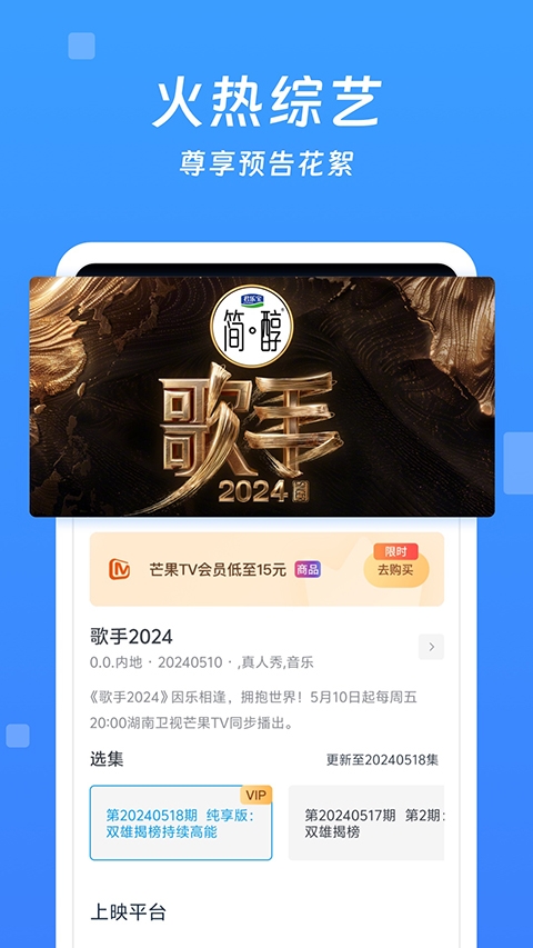今日影视大全免费追剧app下载 第4张截图