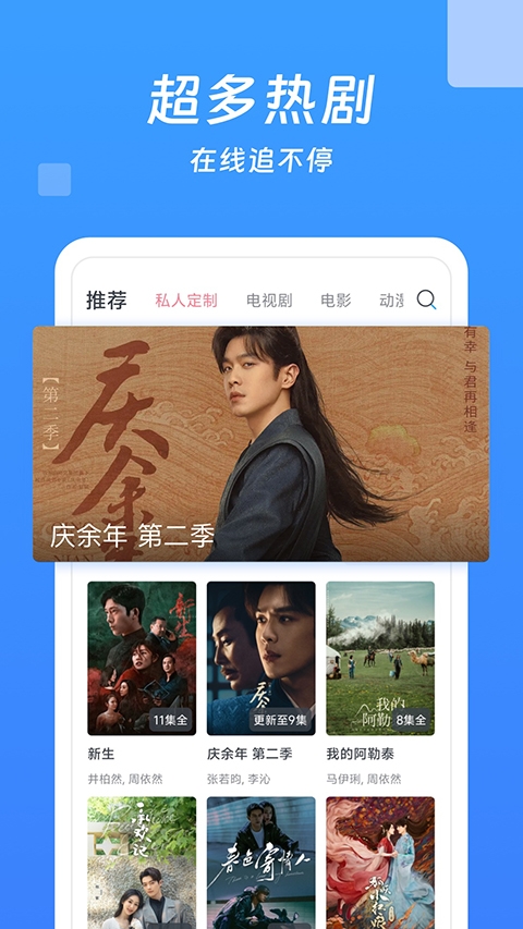 今日影视大全免费追剧app下载 第1张截图