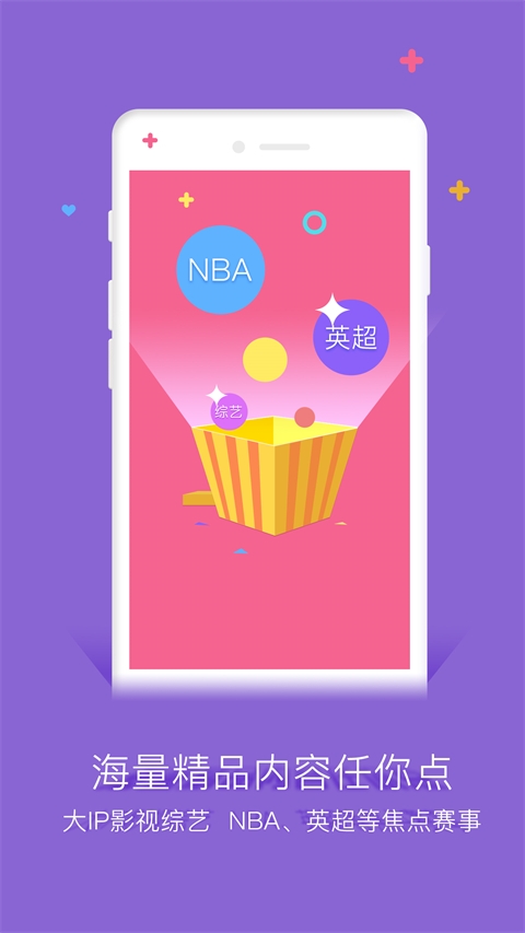 谷豆TV安卓版下载 第4张截图