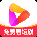 好看免费短剧app