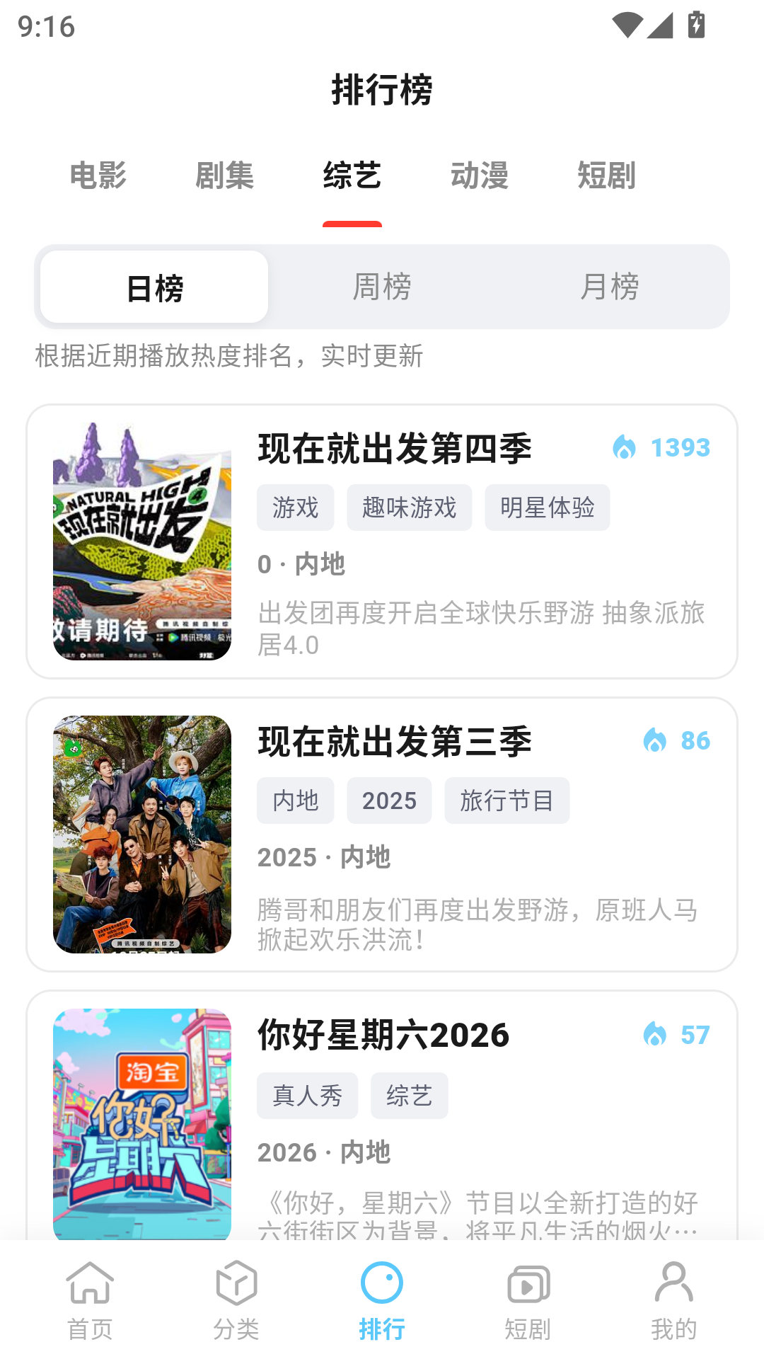 幕悦时光最新版 第4张截图
