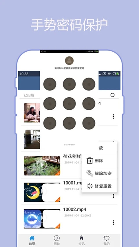 翼先锋影音 第1张截图