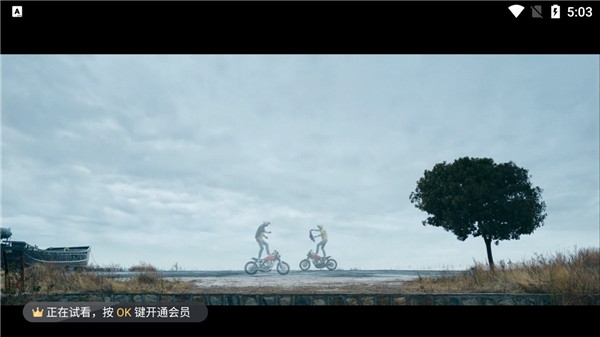 1905tv版 第1张截图
