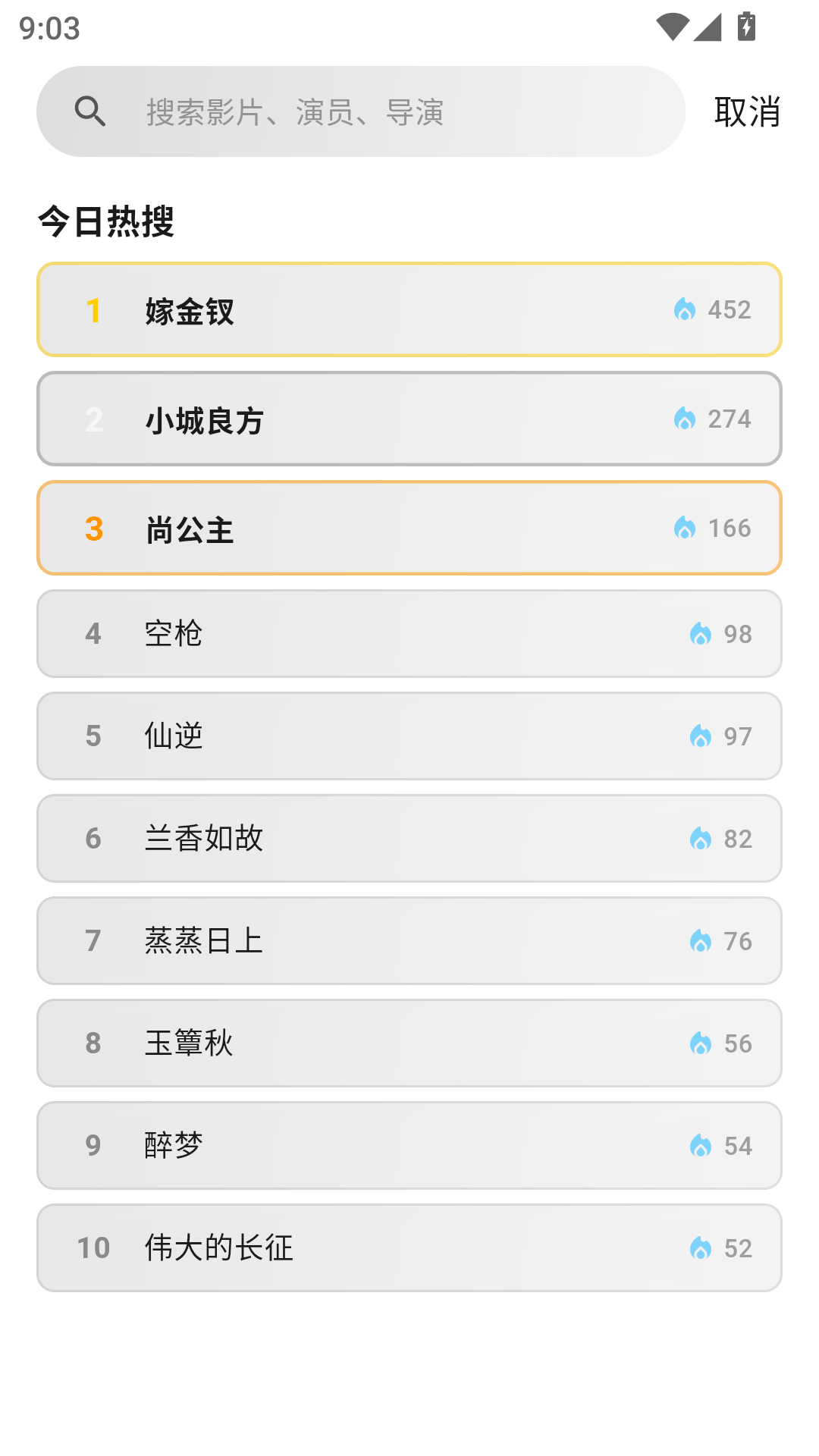 剧开心影视软件最新版 第2张截图