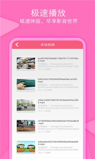 爱追剧影音app 第3张截图