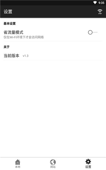 小小盒子app 第2张截图