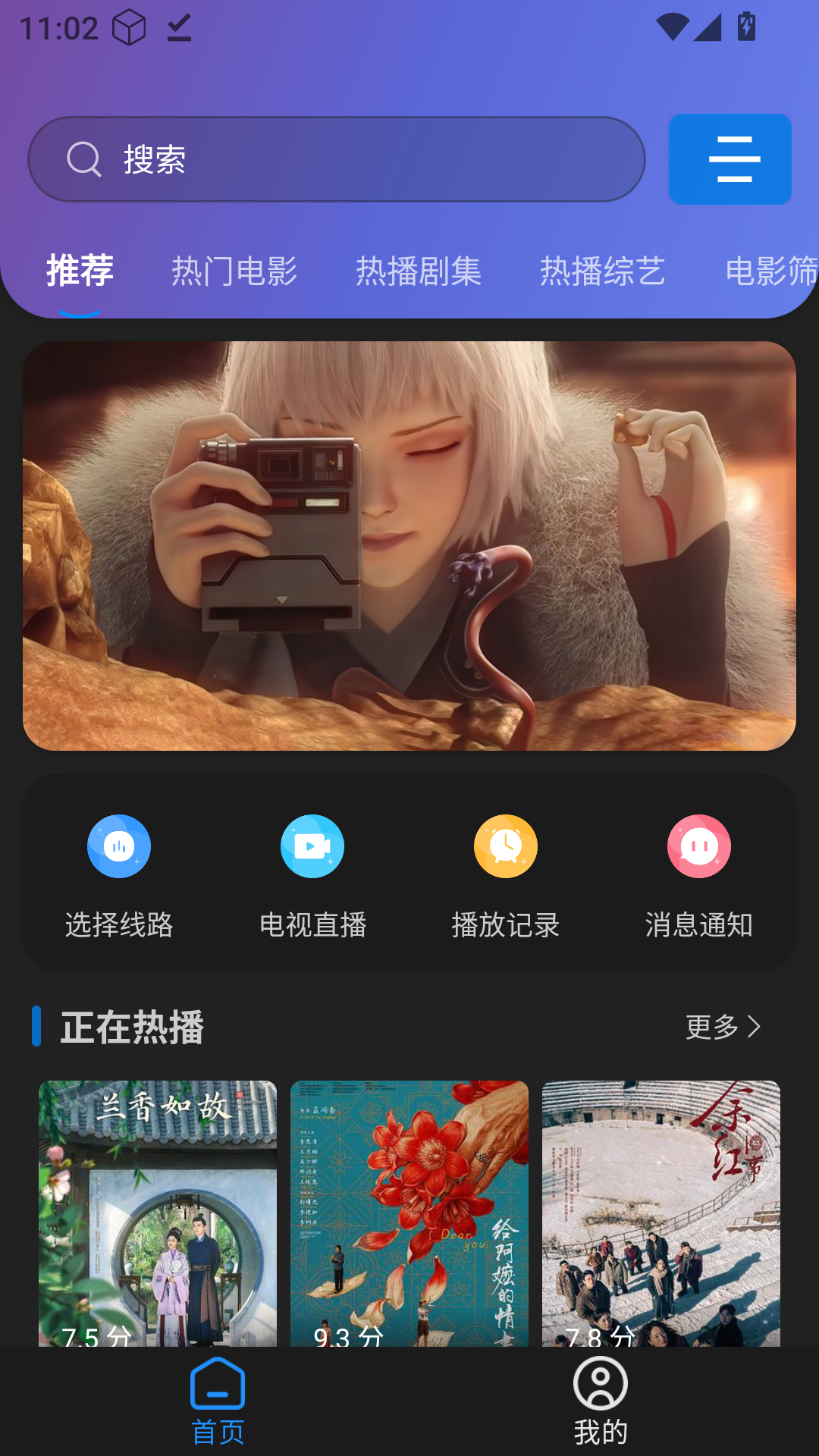 安忆影视免费版 第1张截图