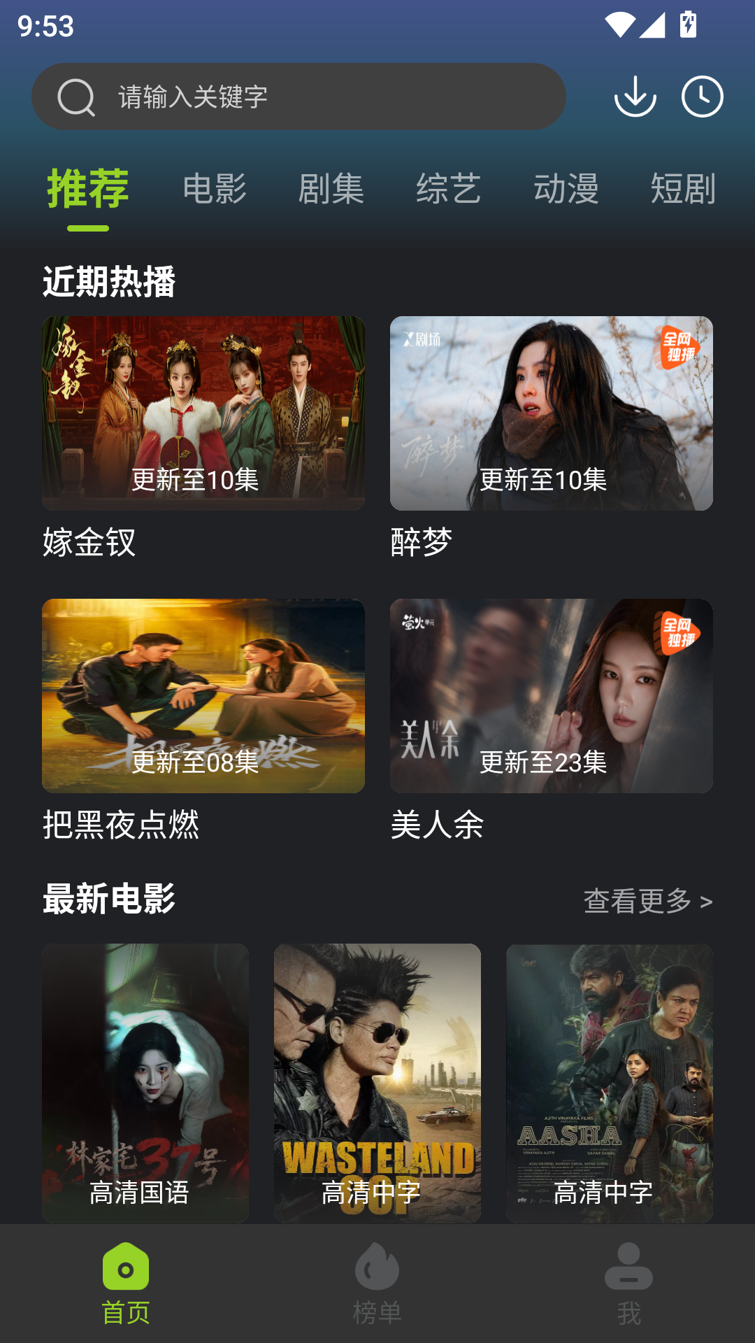 牛牛视频免费追剧app 第1张截图