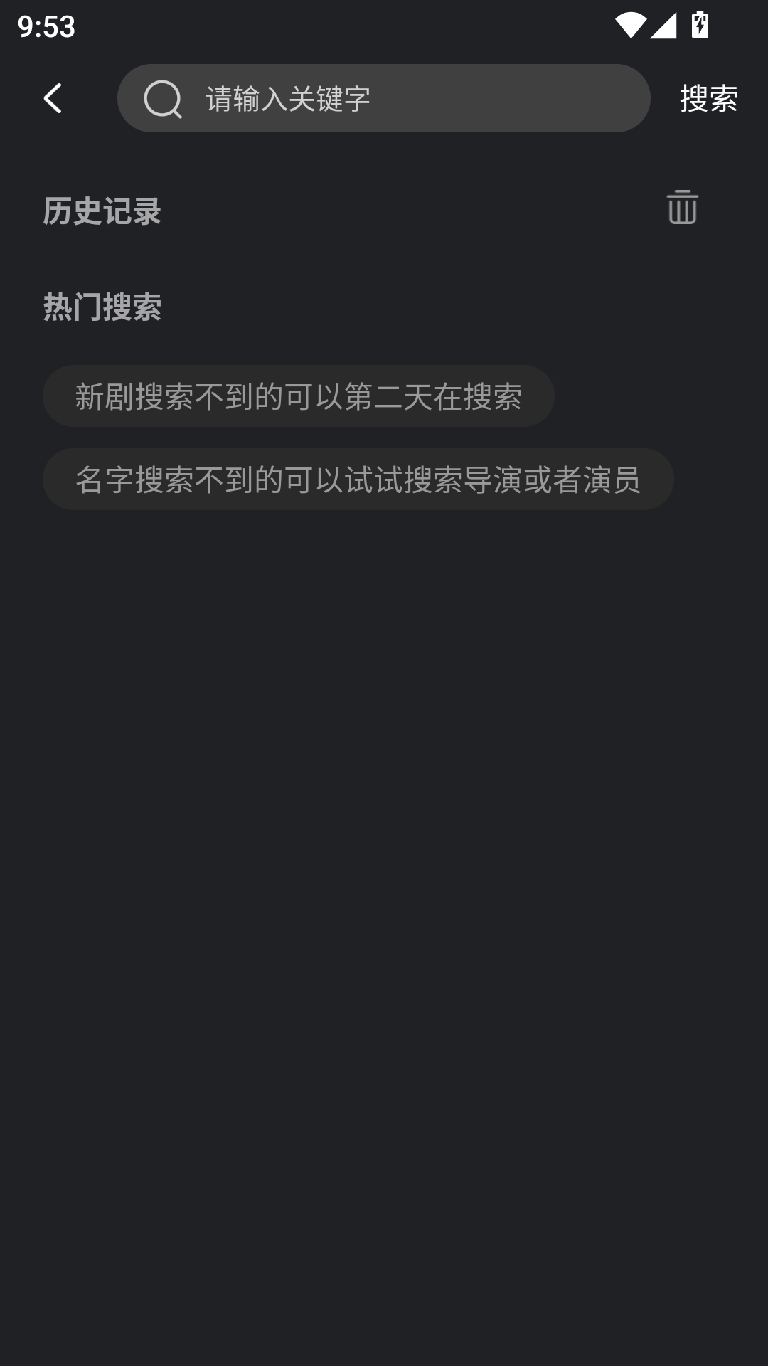 牛牛视频免费追剧app 第3张截图