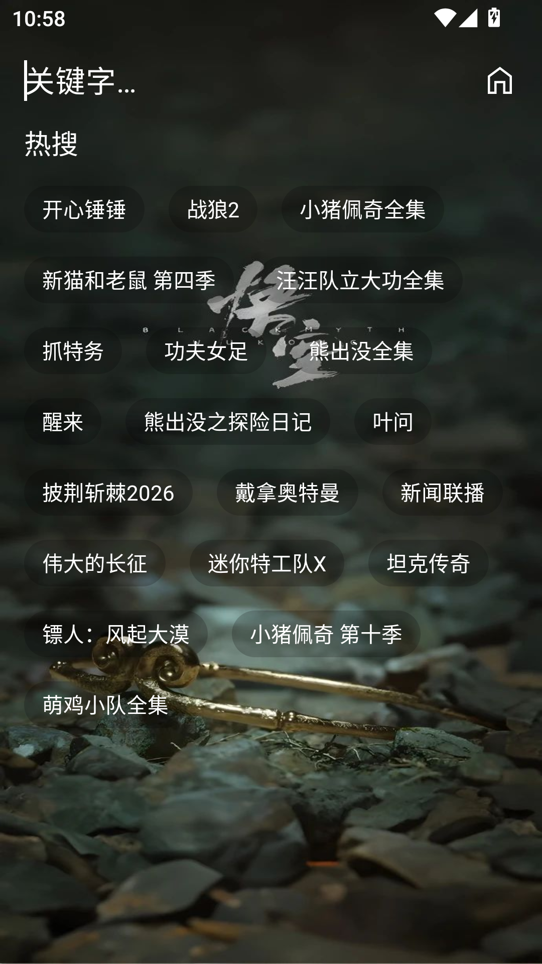 拾光专享手机版 第1张截图