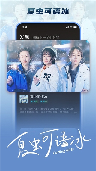 大芒追剧下载 第3张截图