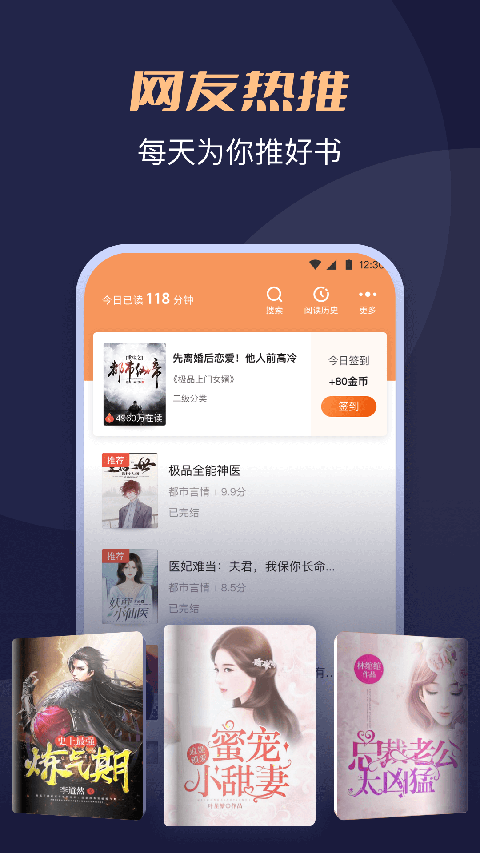 月鼠小说下载 第3张截图