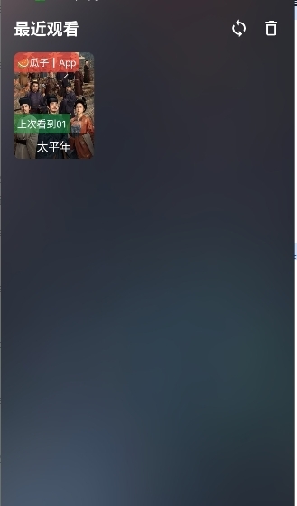 云狐影视手机版 第2张截图