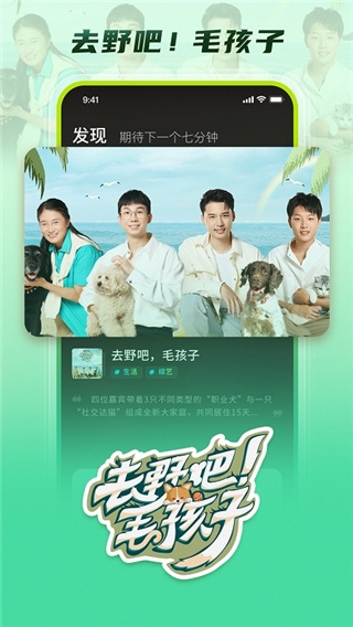 大芒追剧下载 第4张截图
