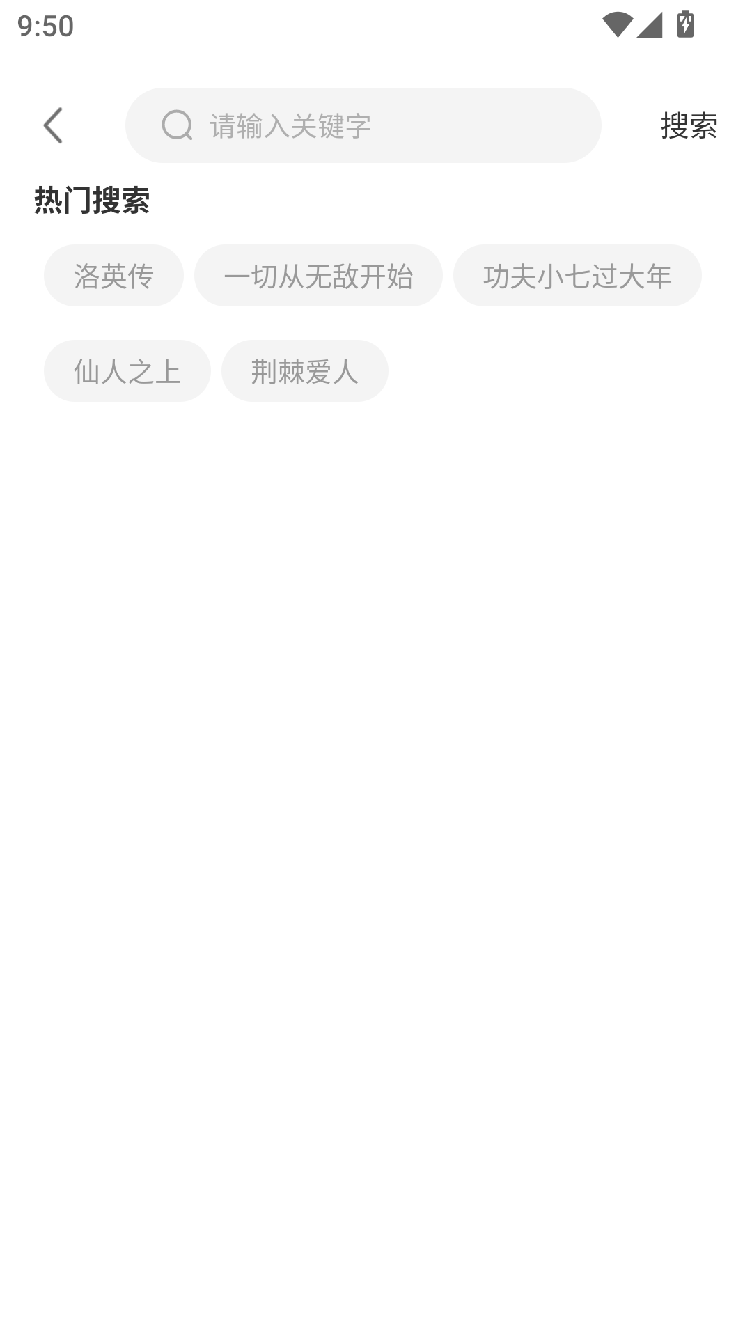 优佳剧场2026版 第3张截图