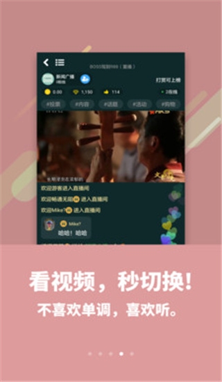 喜欢听app下载 第2张截图